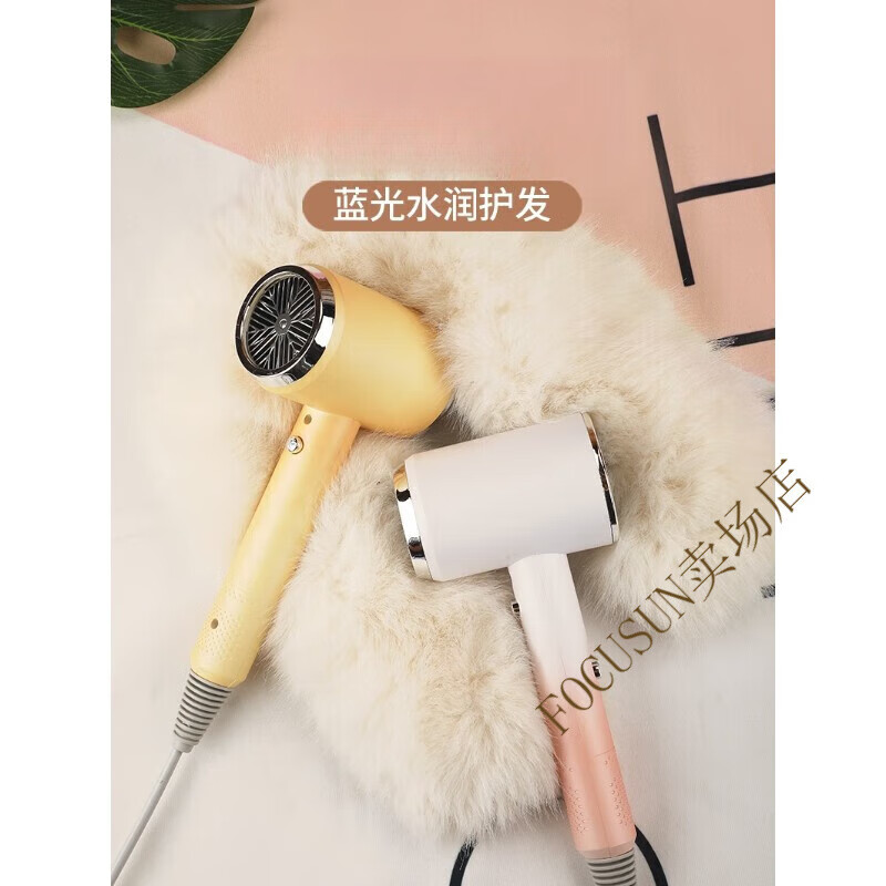 FOCUSUN电吹风机发廊专用大功率电吹风机家用大风力静低音负离子不伤发吹风筒理发店蓝光电吹风恒温 蓝光负离子(星空灰)
