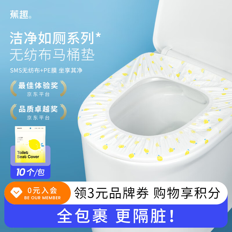 ��Ȥ��BANANA TRIP��SMS��һ������Ͱ�� ˫��Ӻ��޷Ĳ����оƵ������Ͱ�� 10��װ