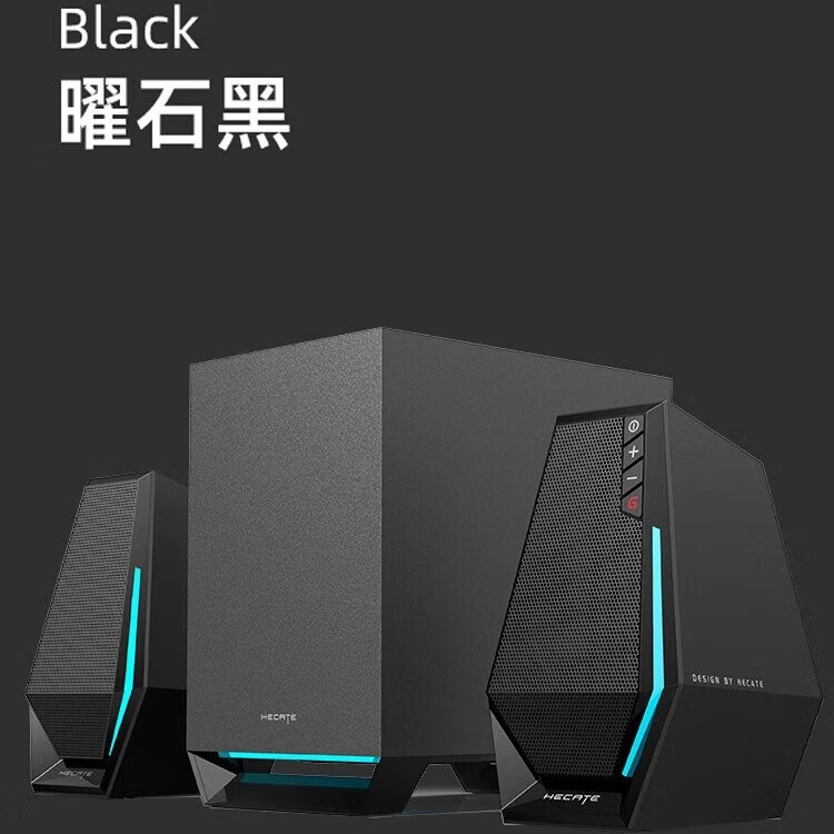 漫步者G1500max游戏音箱2.1电竞桌面音响低音炮蓝牙5.3电脑多媒体家用台式机 RGB灯效 黑色