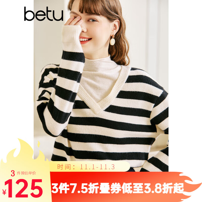 betu百图女装2022秋冬新款毛针织衫时髦条纹拼接两件式长袖高领假两件针织衫女2210T31 黑白条 M怎么看?