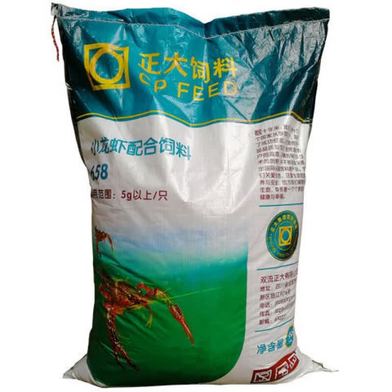 正大小龙虾饲料虾蟹养殖饲料养虾专用5斤/9斤/40斤配合龙虾粮 正大小