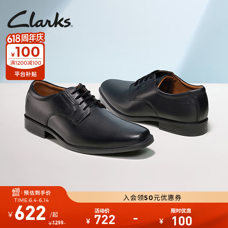 Clarks【父亲节礼物】其乐泰顿系列男士德比鞋鞋布洛克正装商务舒适 黑色 261103508 （加宽楦） 41