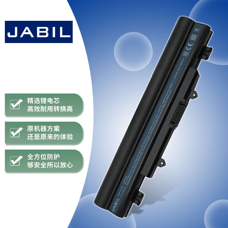 jabil适用宏碁acer aspire e14 e5-471g 472g e5-571g 572g v3-572g