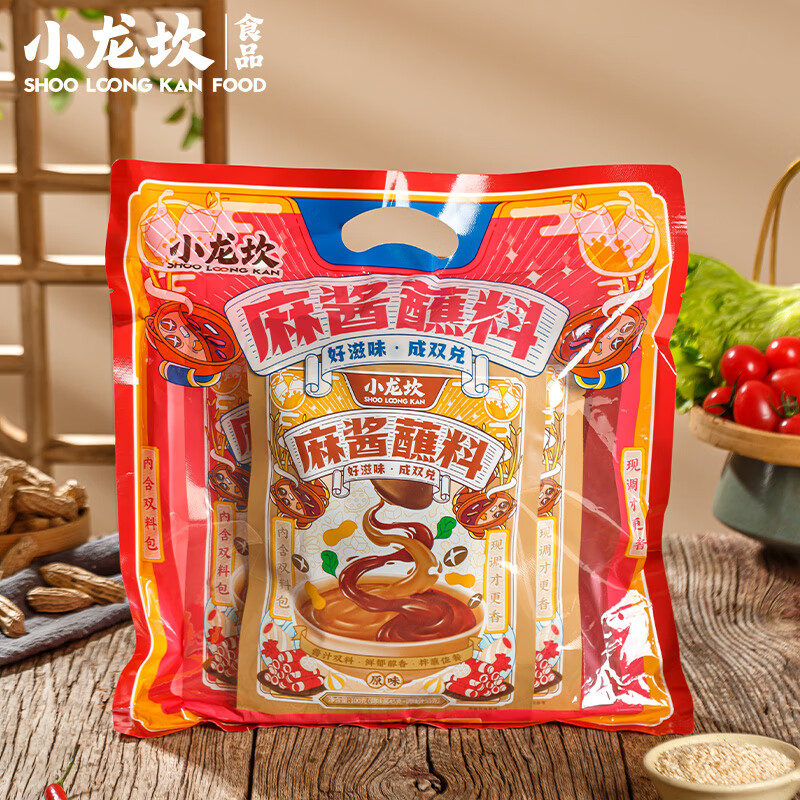 小龙坎麻酱火锅蘸料芝麻酱 家用拌面酱调味酱米线面皮烧饼蘸料 原味麻酱蘸料100g*3