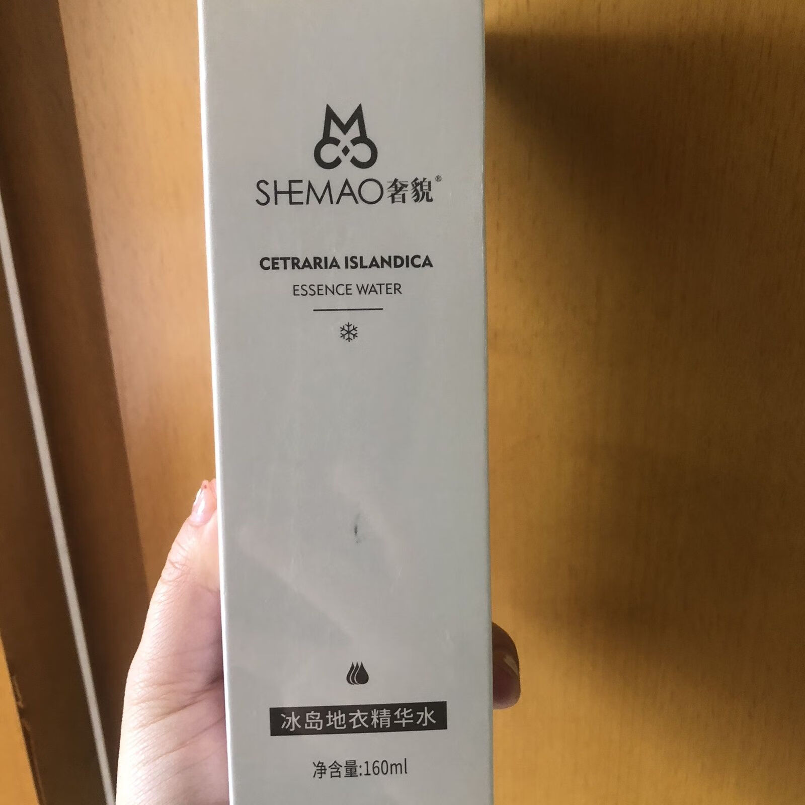 oeing【保证】赵梦澈推荐奢貌冰岛地衣精华水补水保湿化妆水清爽面