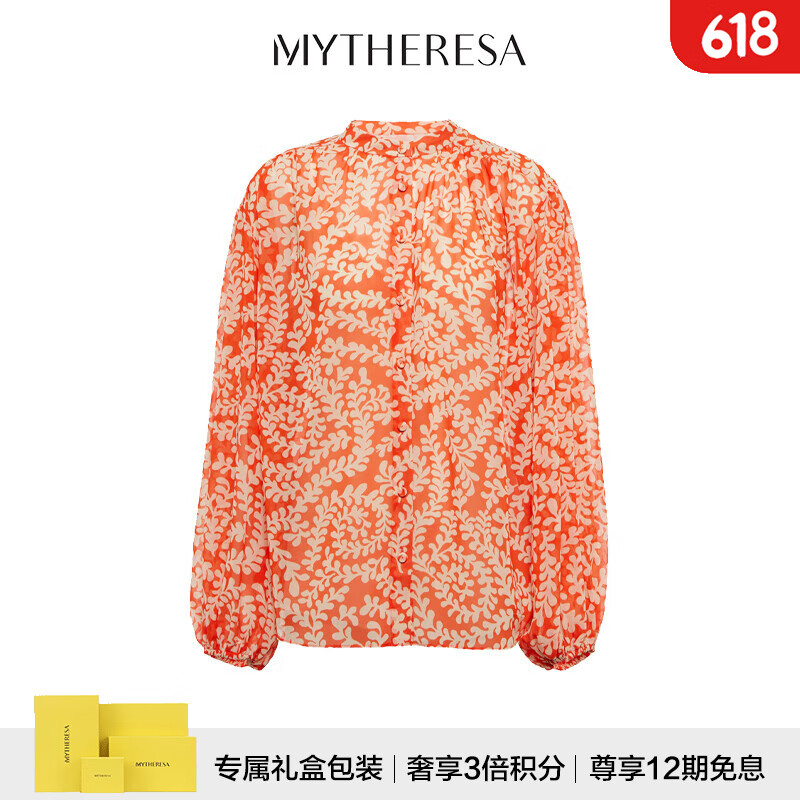 diane von furstenberg   bristol印花上衣奢侈品潮牌p00698932 橙色