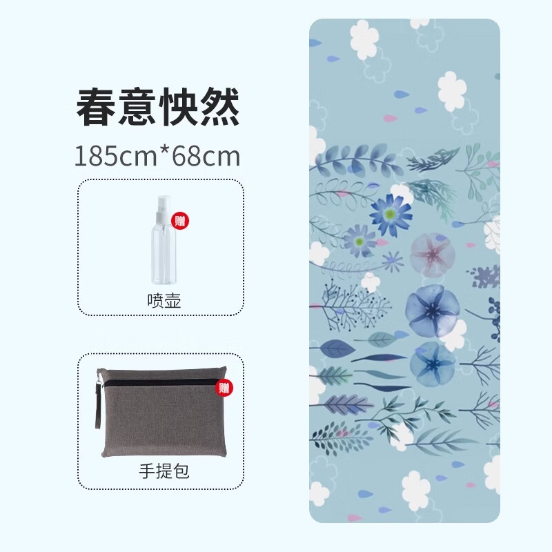 翎喏德国品质天然橡胶瑜伽垫女轻薄便携折叠防滑减震静音健身垫铺巾 【春意怏然】加宽68cm-赠便携收 1.5mm