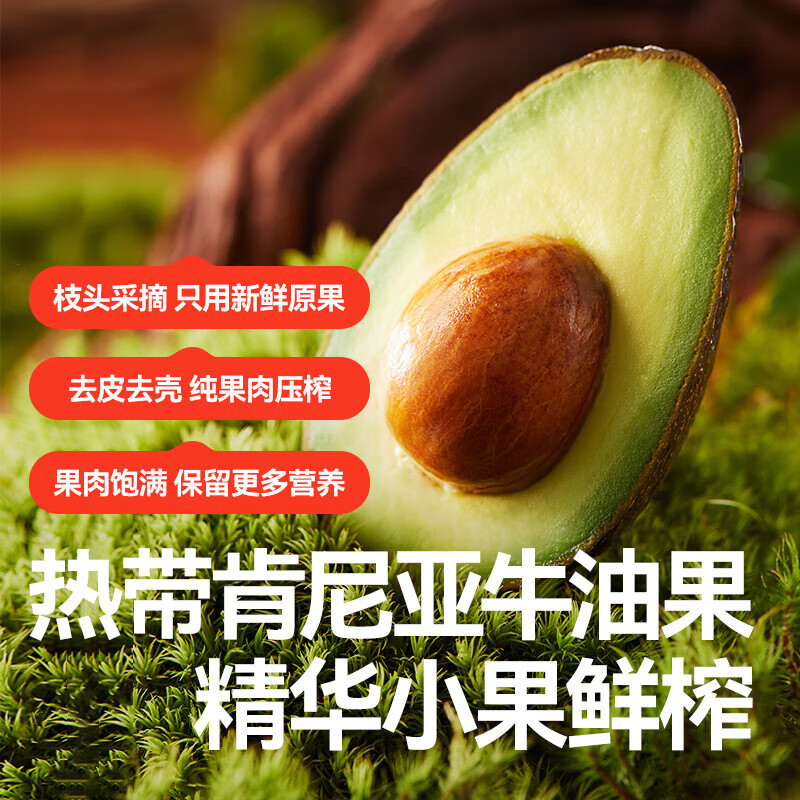 秋田满满有机核桃油儿童辅食油牛油果油亚麻籽宝宝热炒油送营养辅食食谱 【热销】有机牛油果油124ml 1瓶