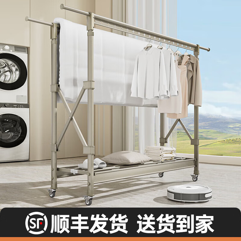 宾太晾衣架落地折叠阳台双杆铝合金挂衣架升降晒衣架伸缩晾被架 香槟灰-1.5m双杆固定高度+万向轮