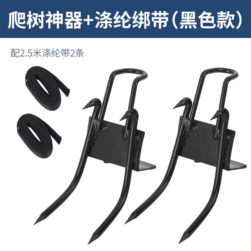 适之爬树神器猫爪子爬树神器钢爪脚扎子上树工具防滑翻不锈钢猫爪五爪