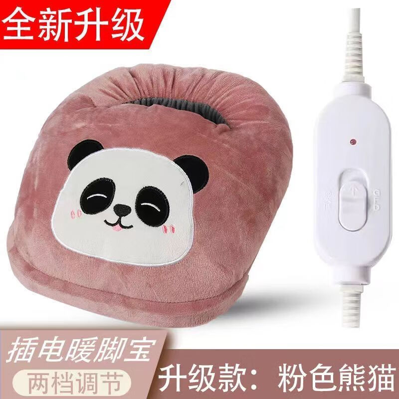取暖器便捷家用暖脚宝插电取暖 普通【2档调节】 粉色熊猫插电暖脚宝