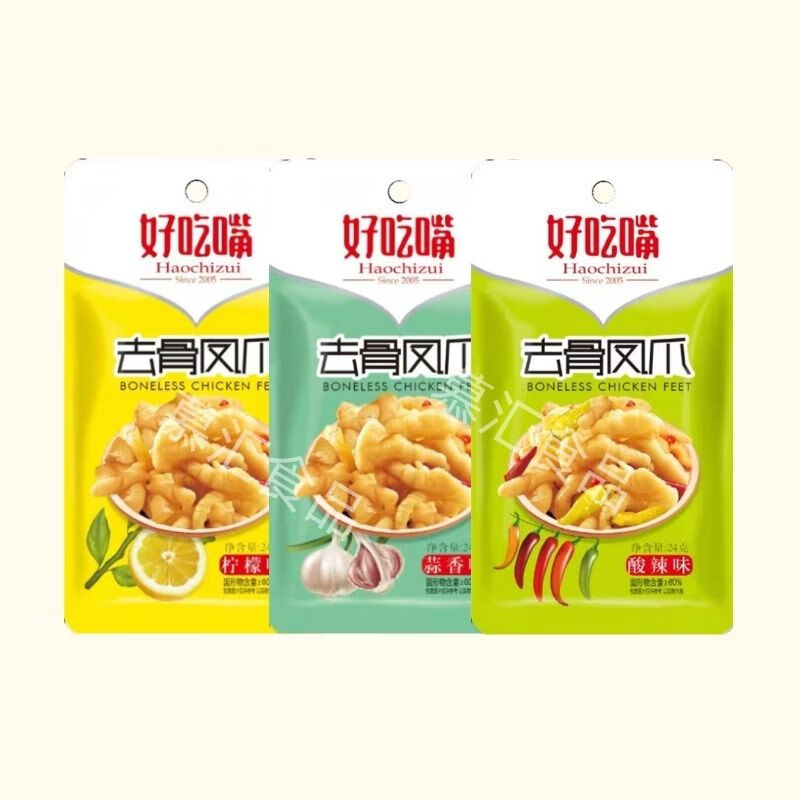 好吃嘴去骨凤爪脱骨酸辣蒜香柠檬味无骨鸡爪子休闲解馋小零食 柠檬味