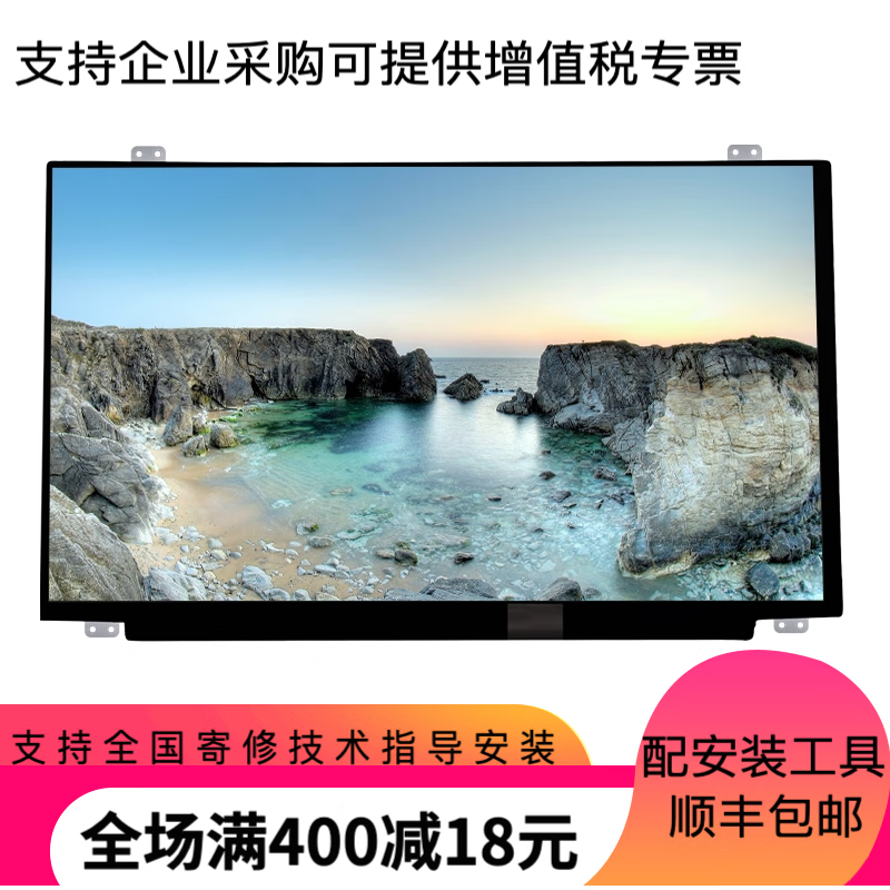 京云MateBook X Pro 2022款笔记本屏幕14.2英寸触摸屏3120*2080 单液晶屏幕