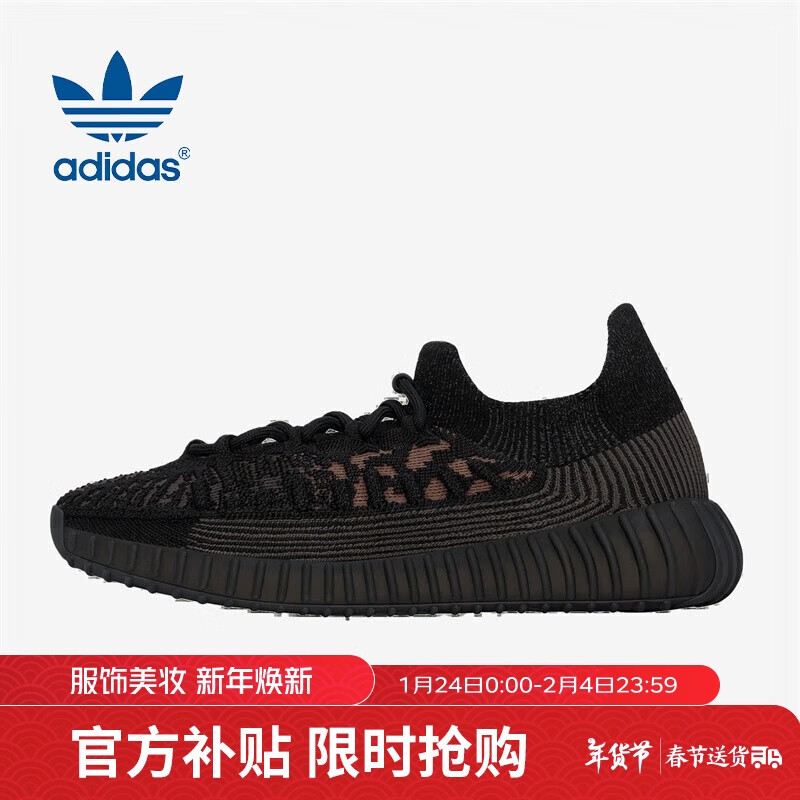 ڲϴ˹ adidasŮYEEZY 350 V2 CMPCTҬЬHQ6319 UK9.043 839Ԫ