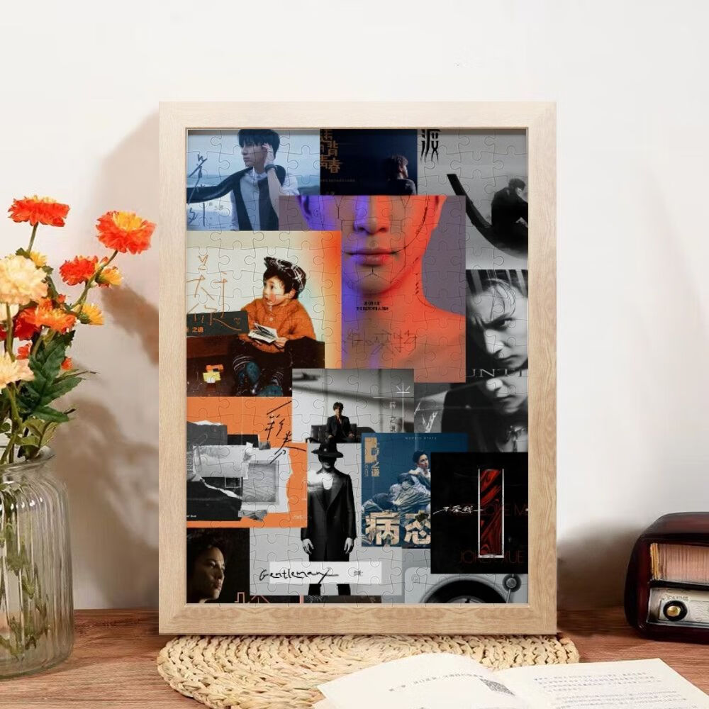 薇欧漫薛之谦专辑拼图薛之谦木质拼图明星周边手工diy送朋友闺蜜节日