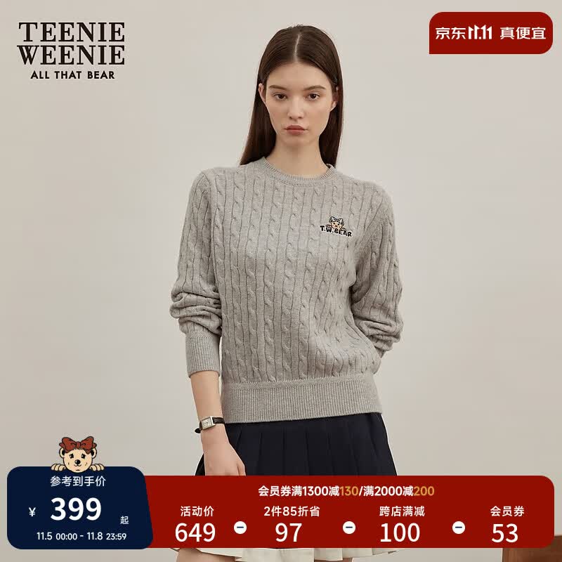 Teenie Weenie小熊2023秋冬新款学院风基础款保暖毛衣针织衫时尚女 灰色 165/M高性价比高么？