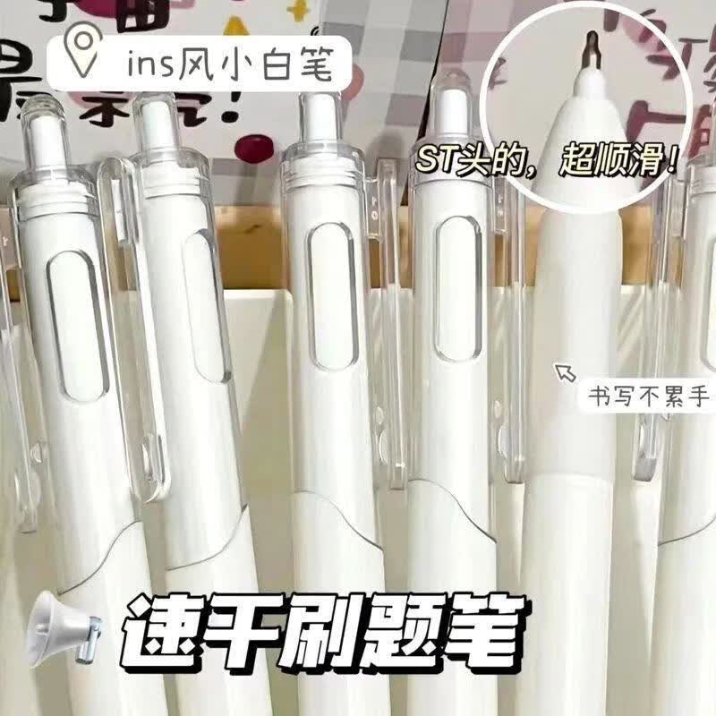 简菲开学季节刷题笔小白笔黑色0.5mm按动速干中性笔st笔尖巨能写笔芯大容量顺滑签字笔水性笔学生专用 10支笔