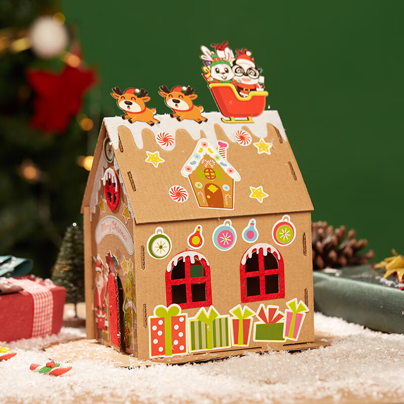 meike圣诞节手工diy温馨饼干屋儿童制作礼物环创布置装饰幼儿园材料包