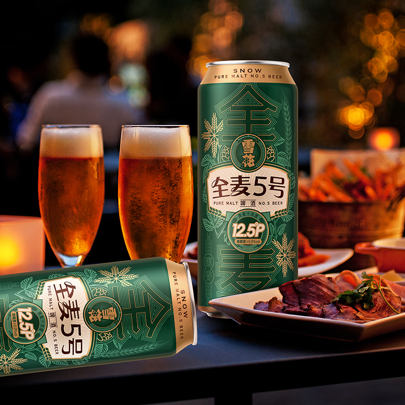 雪花啤酒 全麦5号 全麦芽高浓度醇香啤酒 全麦芽 500mL 21罐 整箱装 到期日2月