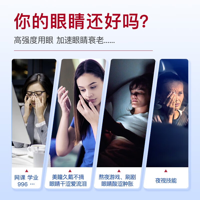 GoodHealthgoodhealth好健康蓝莓叶黄素护眼片成人青少年花青素防蓝光进口 蓝莓叶黄素30粒