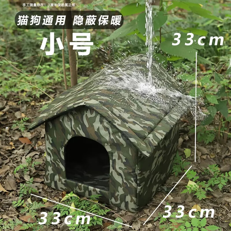 ���ڲ����������è�Ѵ�ռ��ﶬ�������ѩ��ů��������������è������ݰ������� ����è����С�ţ��ʺ�10���ڣ�