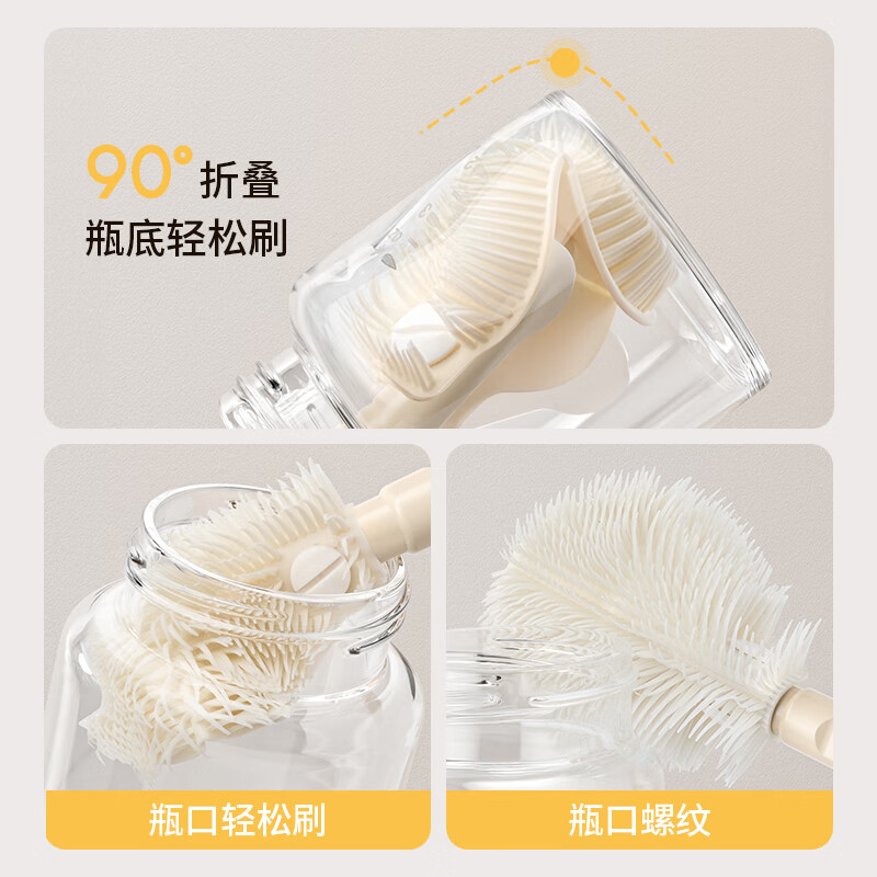 迪士尼(Disney)奶瓶清洗器套装硅胶奶瓶刷婴儿专用外出旅行便携收纳 6件套(可清洗+沥水+收纳)