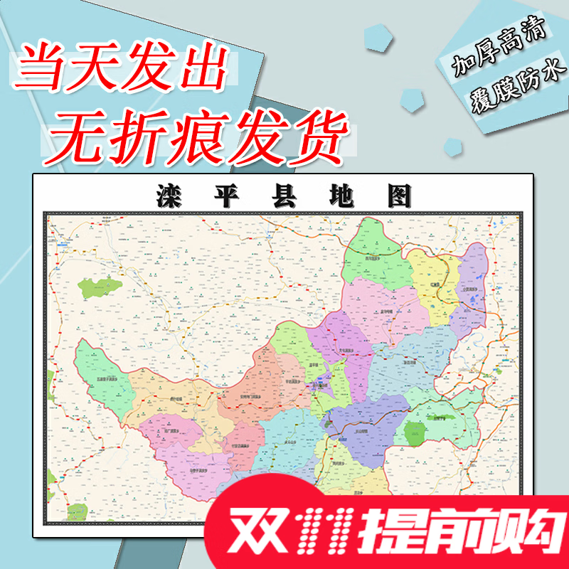 滦平县地图1