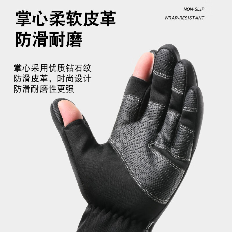 骑行手套Q808男冬季漏二指运动触屏加绒加厚保暖钓鱼骑车保暖手套 284黑色 XXL