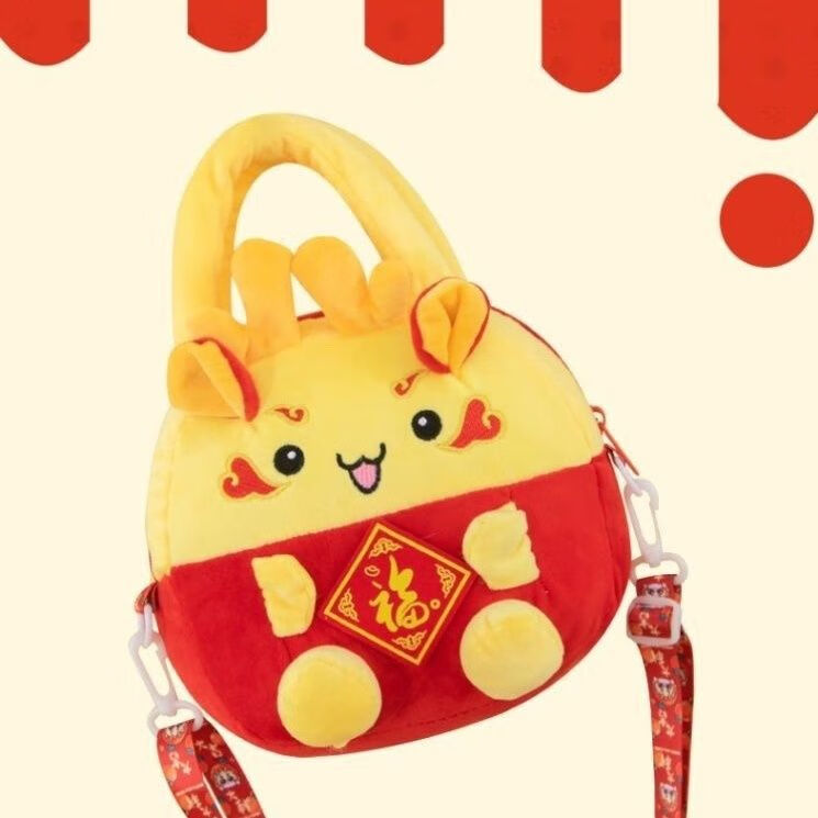 龙年红包生肖龙年吉祥物公仔玩偶福袋可爱包包 红色 高福袋大笑表情