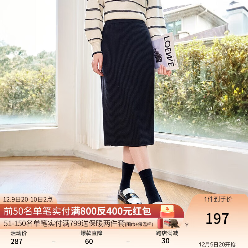 香影黑色针织半身裙女2023秋冬新款气质中长高腰显瘦百搭开叉裙子 黑色 S