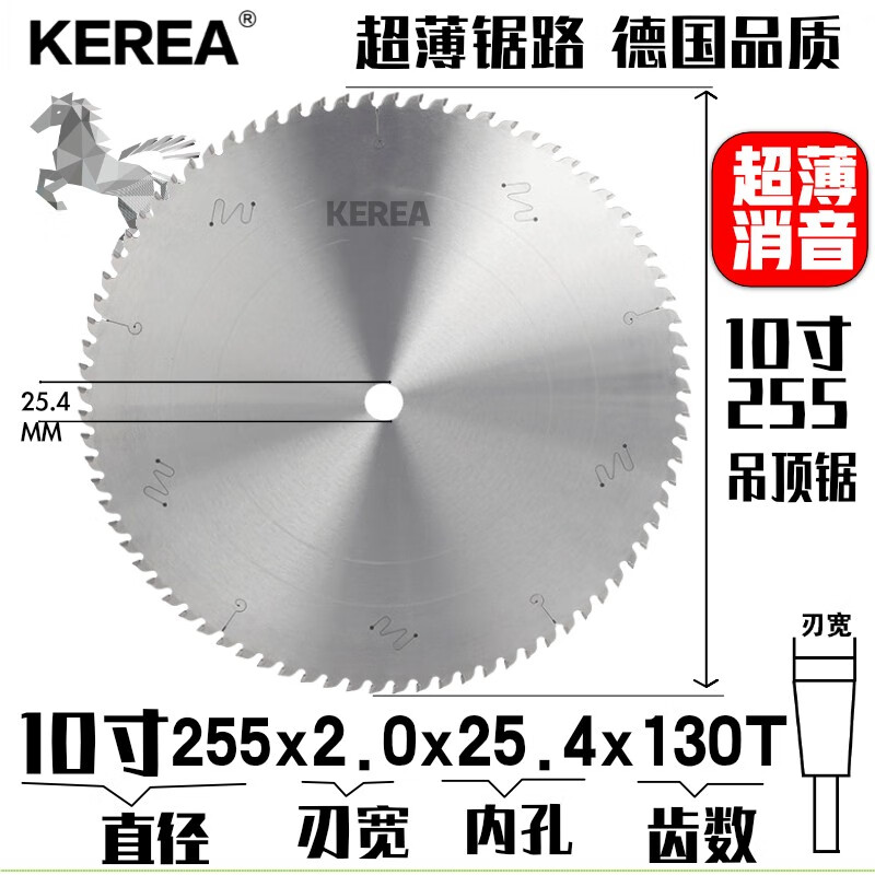 KEREA进口级切铝合金锯片10/12寸锯铝用角码门窗铝材双头锯片355/305 消音超密10寸255x2.0x130齿 内孔25.4孔mm