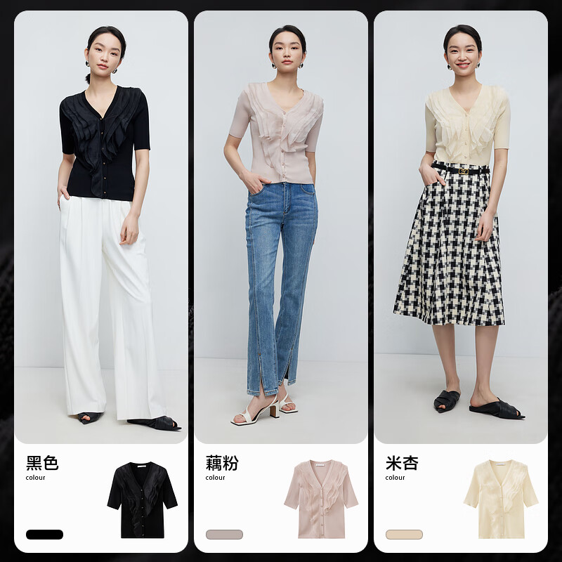 水云间【商场同款】半袖莱赛尔针织开衫外套女设计感v领天丝上衣 黑色 M