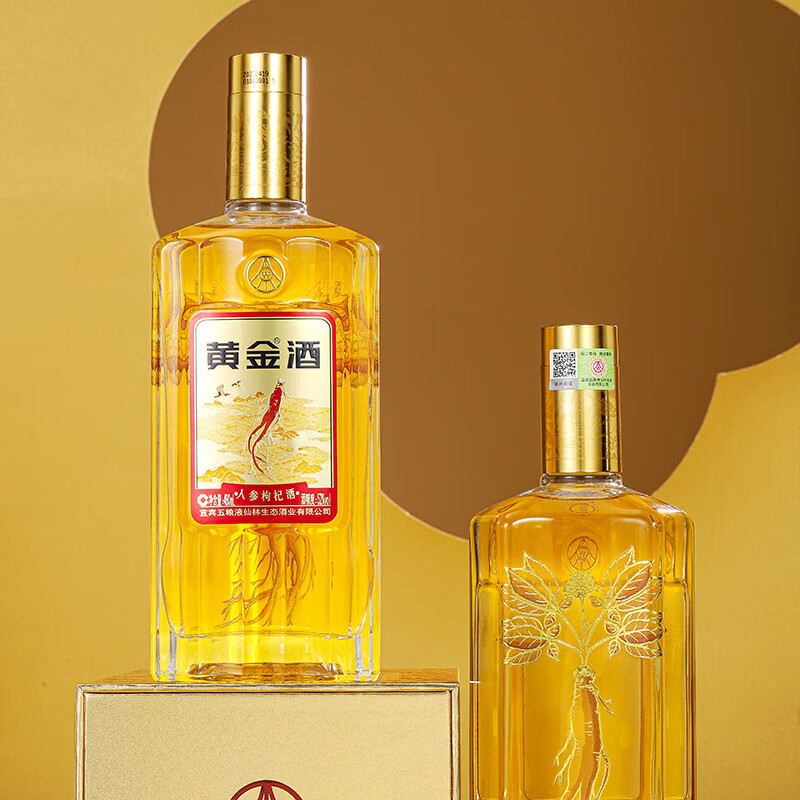 五粮浓香五粮液仙林生态酒业出品 商务宴席过节送礼酒 52度 480mL 6瓶 黄金酒人参枸杞酒整箱
