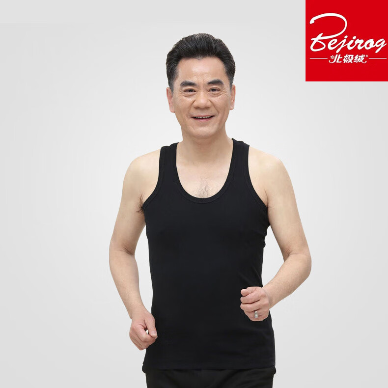 北极绒（Bejirog）夏季棉质背心男士健身运动跨栏纯色圆领宽松打底 白+白《2件装》 L 适用90-110斤