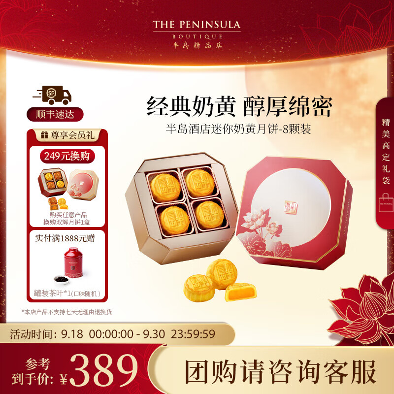 뵺The Peninsula±۰뵺Ƶߵװʽ̻± ̻±8 280gʵ147Ԫ