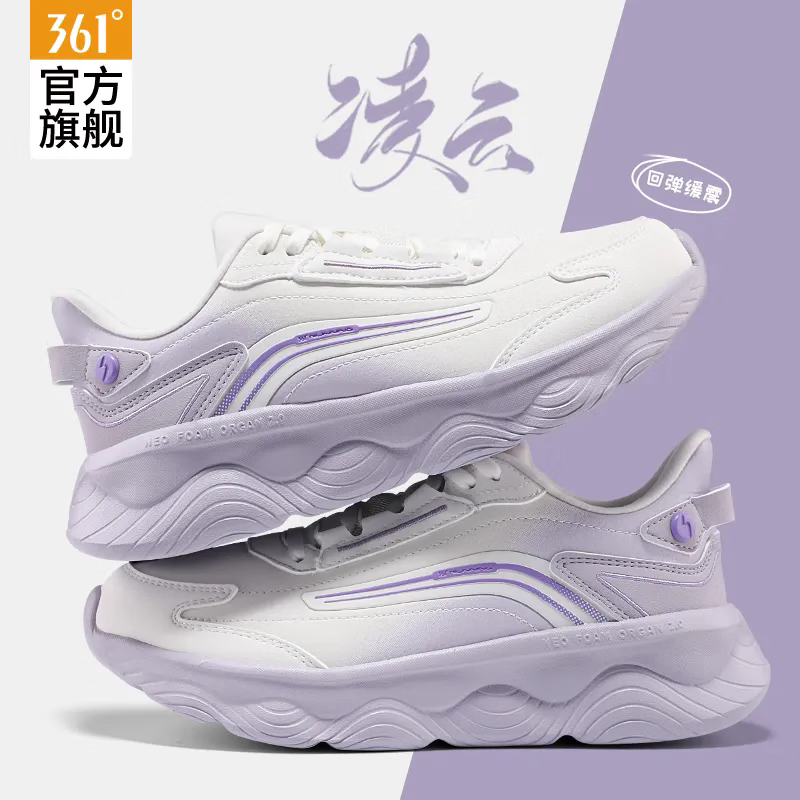 361°女鞋运动鞋女凌云跑步鞋秋季新款皮面跳绳鞋轻便减震休闲鞋子女 羽毛白/浅灰紫 38