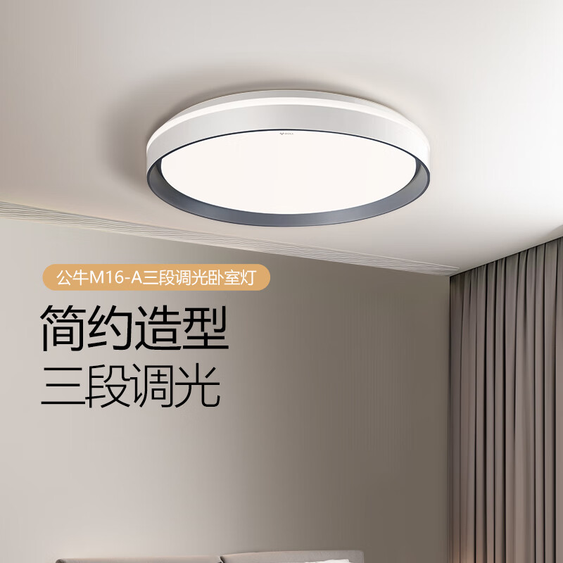 ��ţ��BULL��LED������MX-E048C-BS���ε������ҵ�(M16-A)48W��Լ��ɫ �Ͱ�װ