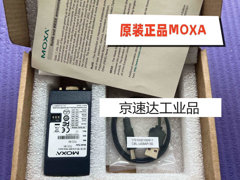 MOXATCC-80 TCC-80I TCC-82 摩莎MOXA双向转换器 RS-232到RS-422/485 TCC-80