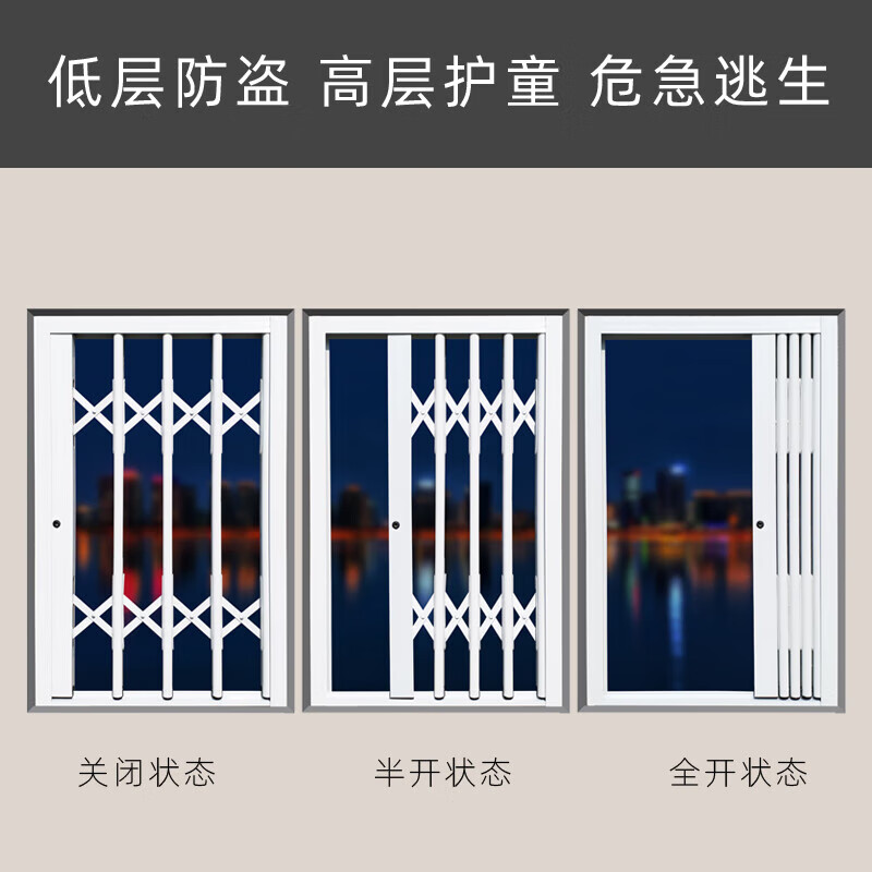 铝合金新可伸缩式型推拉折叠防盗窗网窗户防护栏隐形护栏家用自装