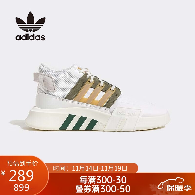 阿迪达斯 （adidas）三叶草男女鞋EQT BASK ADV透气复古休闲运动鞋ID4074 41UK7.5码