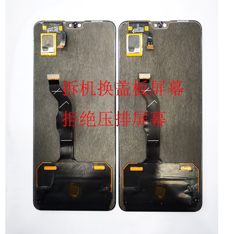 柯里图适用华为 mate30 屏幕总成总成拆机 mate30拆机换面三星(不老化