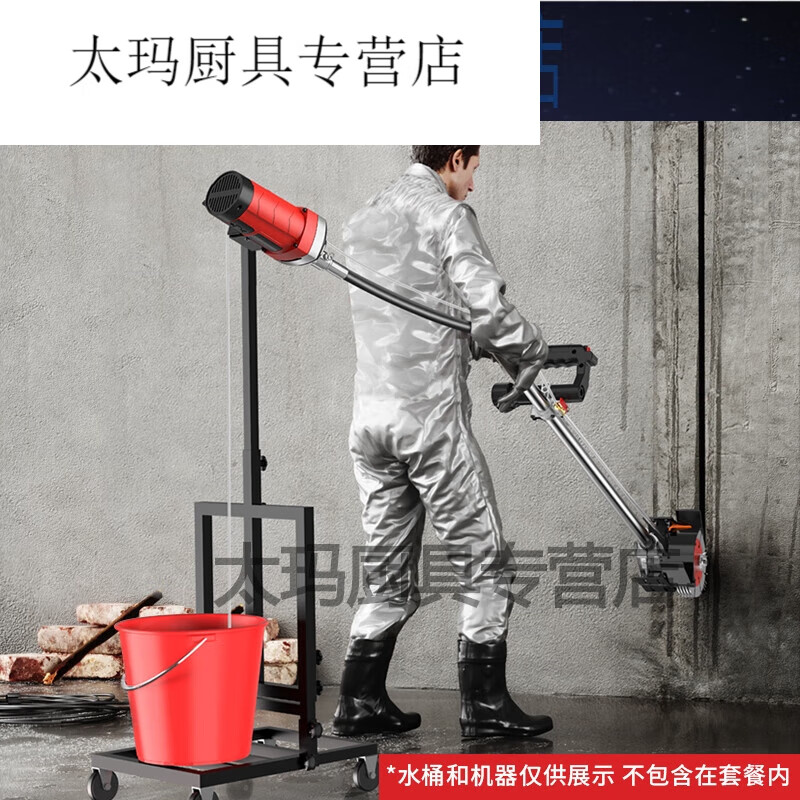 背负式开槽机-升降架 配合开槽机