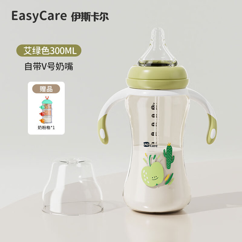伊斯卡尔(EASYCare)宽口径奶瓶 吸管防摔奶瓶 婴儿宝宝PPSU奶瓶学饮杯手柄重力球吸管 艾草绿 300ml 12月+ 【V号奶嘴】