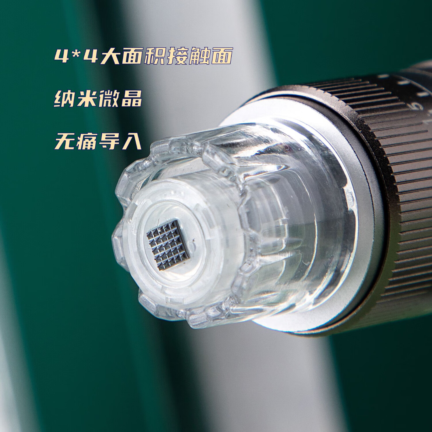 再发森电动纳米微晶微针导入仪导入中胚层导液款电动微针无创纳米导入仪 【旗舰款】可调节微针+12只针头+消毒液2瓶