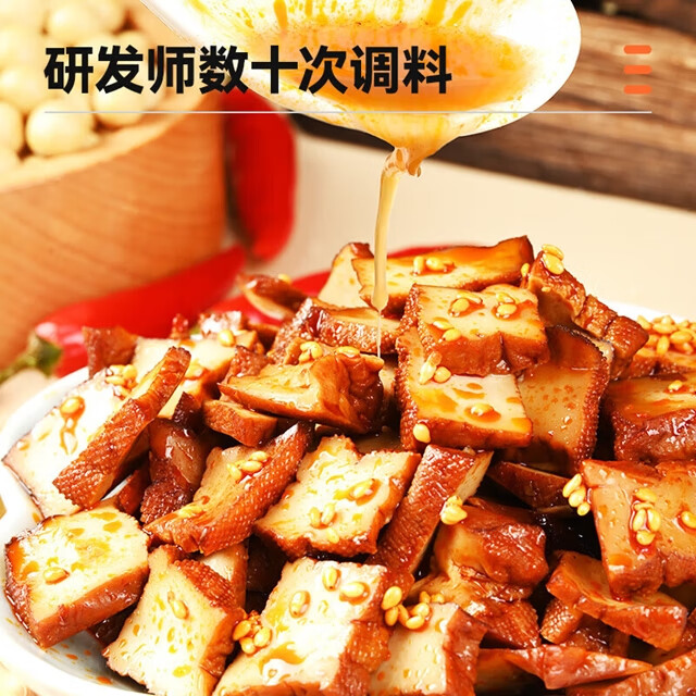 盐津铺子Q弹嫩豆干柴火豆干豆腐干 休闲小零食解馋手磨豆腐干小包 250g 柴火豆干(香辣约12包)