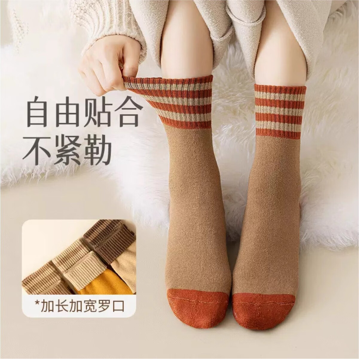 欧蓝薇雅 袜子男女情侣袜中筒秋冬季加绒加厚底保暖毛圈袜潮流长冬天袜女 颜色混搭 5双