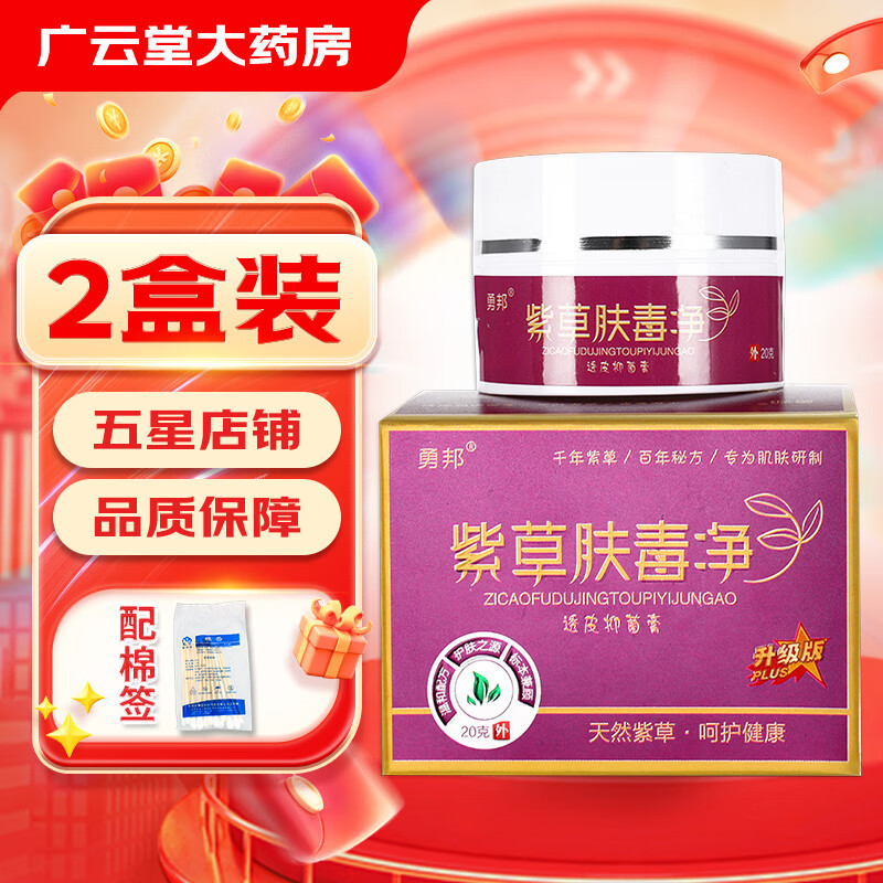 ������°� �ϲݷ�����20g �ϲݸ�͸Ƥ�־����������ƷGF 2��װ��ٛ��ǩ��