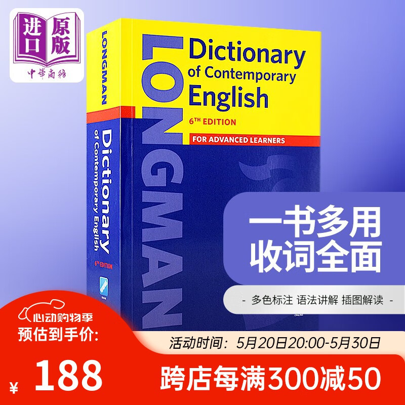 Longman Dictionary朗文当代英文词典第6版 英文原版工具书