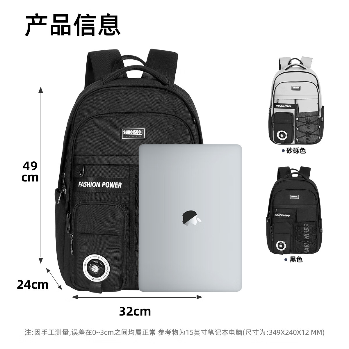 新仕高（SUNCISCO）书包初高中生背包男大容量大学生双肩包防泼水 可放15.6英寸电脑 DB96685黑色 适合155-185CM