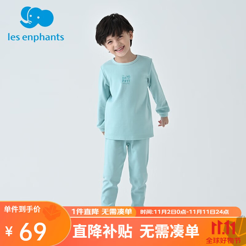 丽婴房儿童秋衣秋裤婴儿德绒保暖内衣套装秋冬季宝宝衣服睡衣2023秋冬新 暖绿色 150cm/12岁高性价比高么？